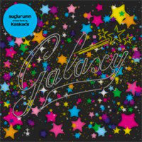 Sugiurumn : Galaxy (12")