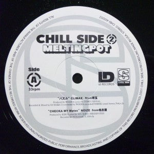 Various : Chill Side 2 (Meltingpot) (2xLP, Comp)