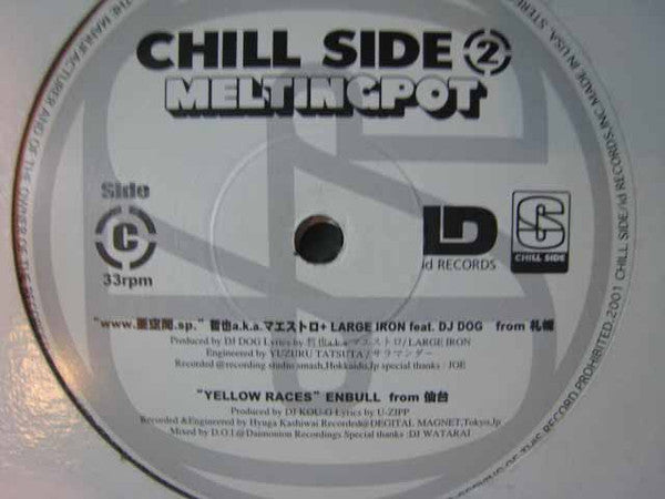 Various : Chill Side 2 (Meltingpot) (2xLP, Comp)