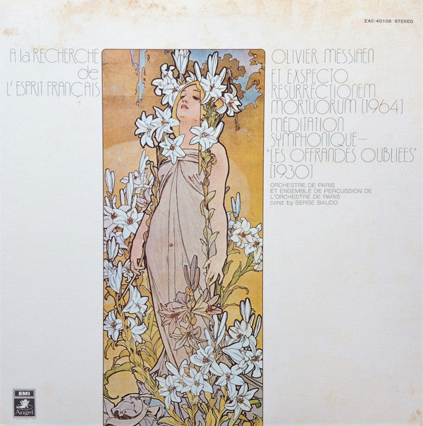 Olivier Messiaen - Orchestre de Paris Et Ensemble De Percussion De L'orchestre De Paris Cond. By Serge Baudo = Olivier Messiaen ・ Serge Baudo 指揮・ Orchestre de Paris 及び Ensemble De Percussion De L'Orchestre De Paris : Et Exspecto Resurrectionem Mortuorum [1964] / Méditation Symphonique - "Les Offrandes Oubliées" [1930] = 死者の復活を持ち望む (1964年) / 忘れられた捧げもの (1930年) (LP, RE)