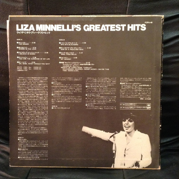 Liza Minnelli : Greatest Hits (LP, Album, Comp)