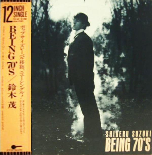 Shigeru Suzuki : Being 70's (12", Single, Promo)