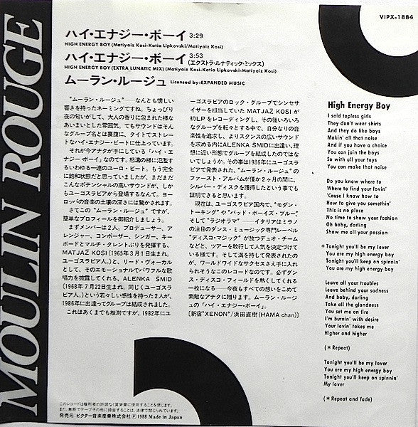 Moulin Rouge : High Energy Boy (7")