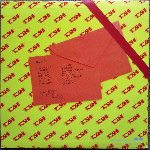 Toshihiko Tahara : Eve Only (LP, Album)
