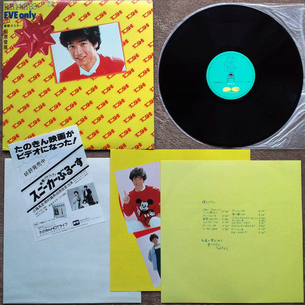 Toshihiko Tahara : Eve Only (LP, Album)
