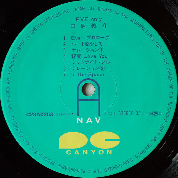 Toshihiko Tahara : Eve Only (LP, Album)