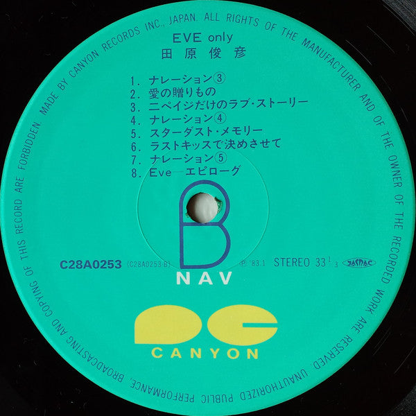 Toshihiko Tahara : Eve Only (LP, Album)