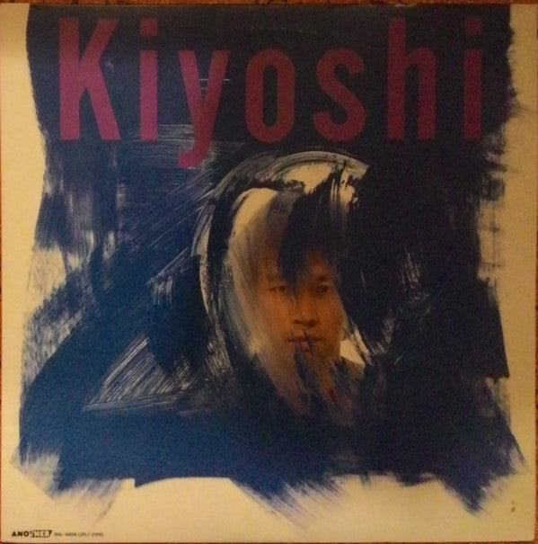 前川清 : Kiyoshi (LP, Album)