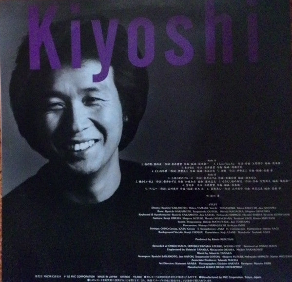 前川清 : Kiyoshi (LP, Album)