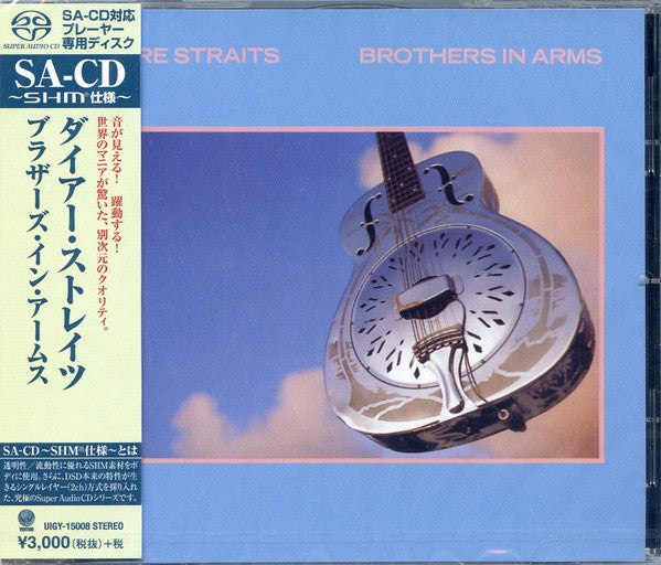 Dire Straits : Brothers In Arms (SACD, Album, RE, RM, SHM)