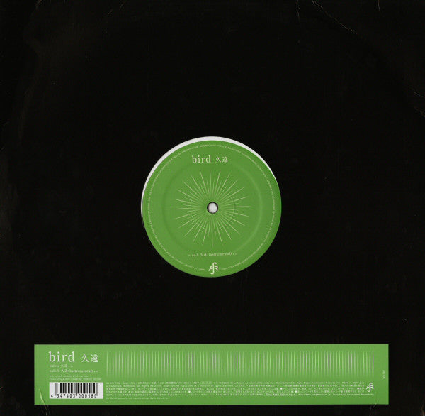 Bird : 久遠 (12")