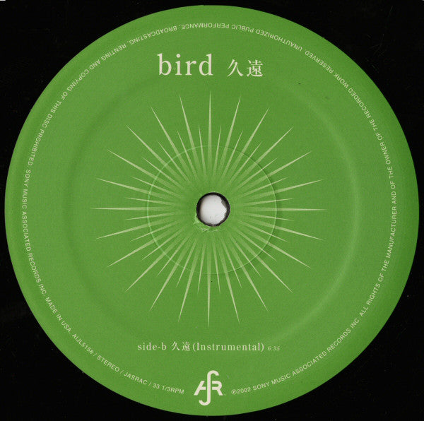 Bird : 久遠 (12")