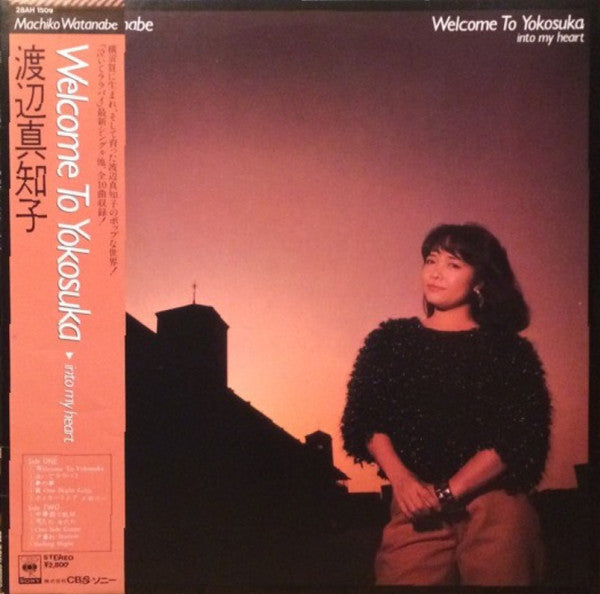 Machiko Watanabe : Welcome To Yokosuka - Into My Heart -  (LP, Album)