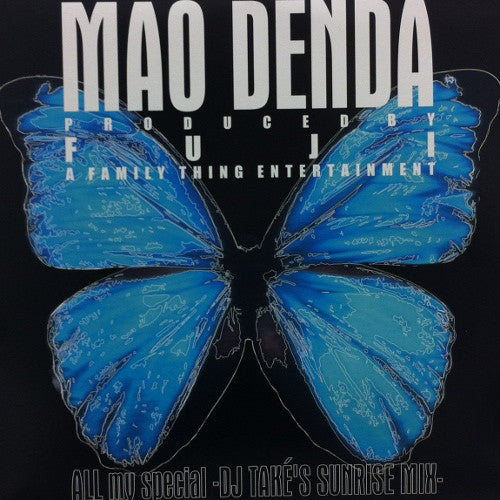 Mao Denda : All My Special (12", EP)