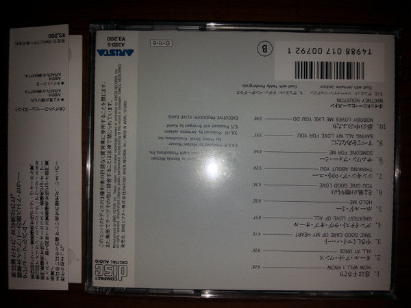 Whitney Houston : Whitney Houston = そよ風の贈りもの (CD, Album, RE)
