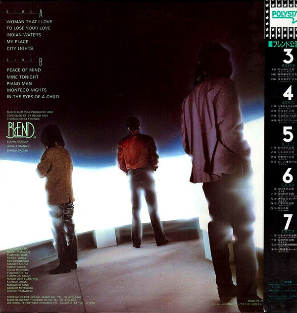 Blend (20) : Intercity Renegade (LP, Album)