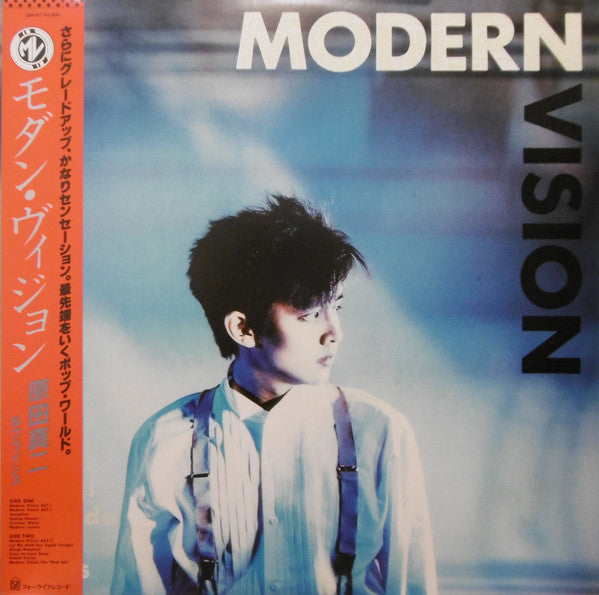 Shinji Harada & クライシス : Modern Vision (LP, Album)