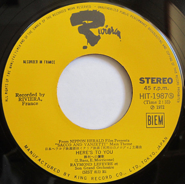 Raymond Lefèvre Et Son Grand Orchestre : 勝利への讃歌 = Here's To You / Un Jour Pour Nous (7", Single)