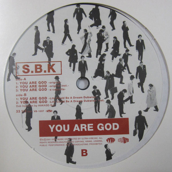 Sukebo-King : You Are God (12")