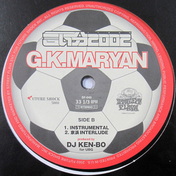 G.K. Maryan : 言い分2002 (12")