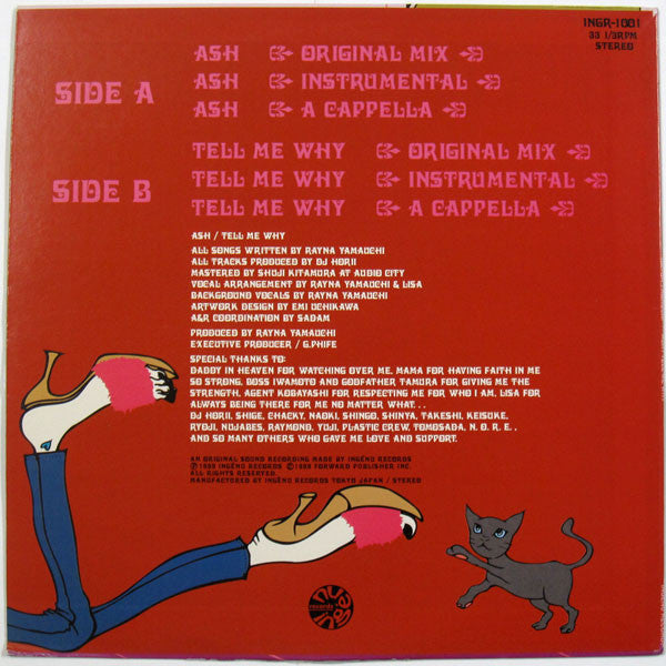 Rayna Yamauchi : Ash / Tell Me Why (12")