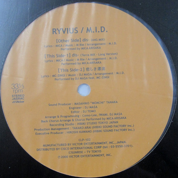 M.I.D. (3) : Ryvius (12")