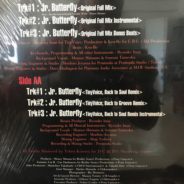Momoe Shimano : Jr. Butterfly (12")