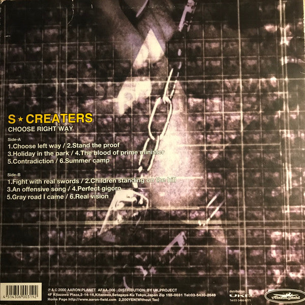 S★Creaters : Choose Right Way (LP, Album)