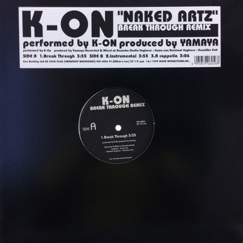 K-On : Break Through Remix (12")