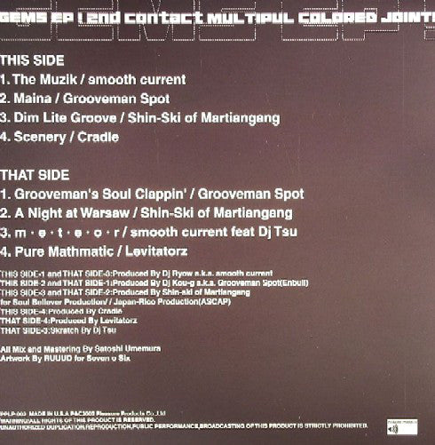 Various : Gems EP 2nd Contact (12", EP)