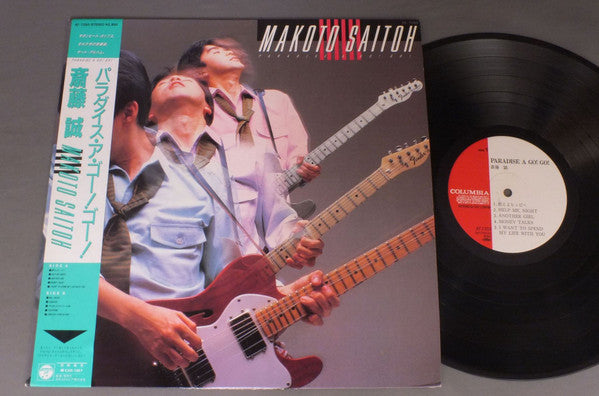 Makoto Saito : Paradise A Go! Go! (LP, Album)