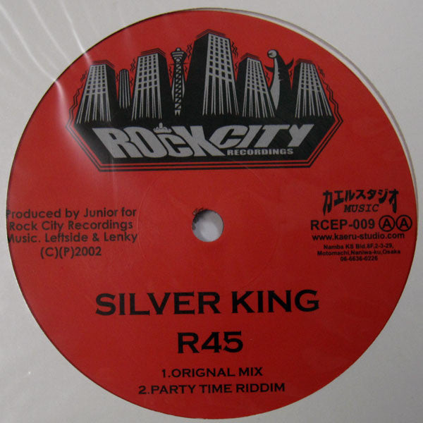 Minmi, Silver King : 24/7 / R45 (12")