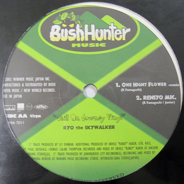 Ryo The Skywalker : Syill On Journey Vinyl (12")