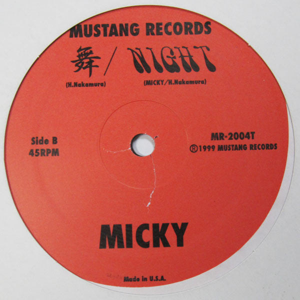 Micky (20) : Crush! (12")