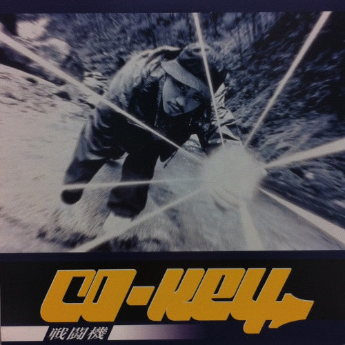Co-Key : 戦闘機 (12")
