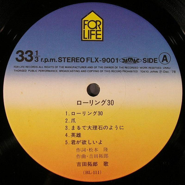 Takuro Yoshida : ローリング30 (2xLP, Album, + 7)