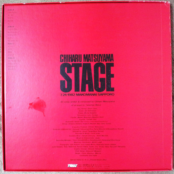 Chiharu Matsuyama : Stage (7-24-1982 Makomanai Sapporo) (2xLP, Album + Box)