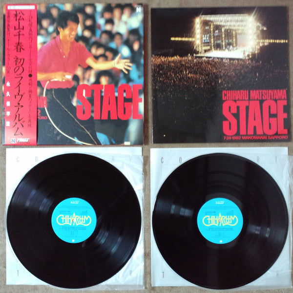 Chiharu Matsuyama : Stage (7-24-1982 Makomanai Sapporo) (2xLP, Album + Box)