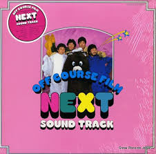Off Course : Next Sound Track (LP, Album)
