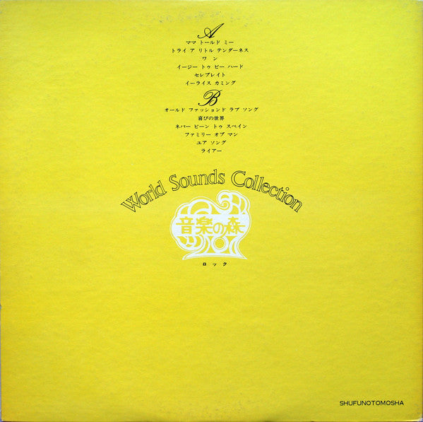 Three Dog Night : World Sounds Collection (LP, Comp)