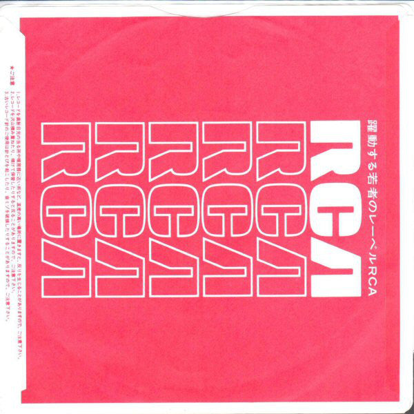 Lionel Richie : Dancing On The Ceiling (7", Single)