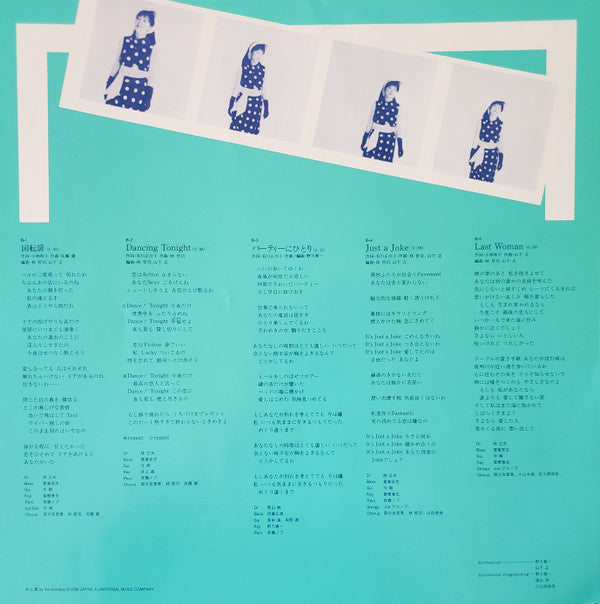 Yurie Kokubu = Yurie Kokubu : Relief 72 Hours (LP, Album, Ltd, RE, 180)
