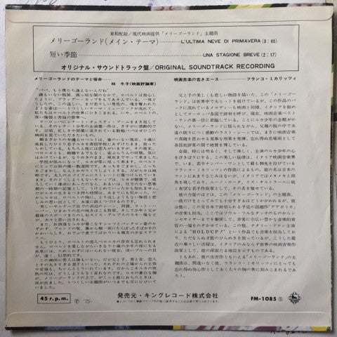 Franco Micalizzi : メリーゴーランド / 短い季節 (7", Single)