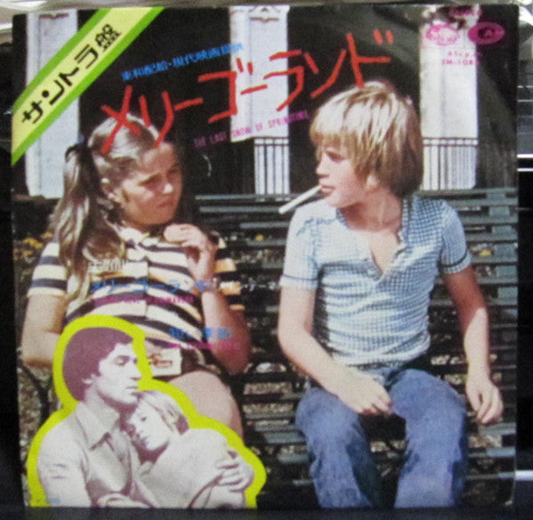 Franco Micalizzi : メリーゴーランド / 短い季節 (7", Single)