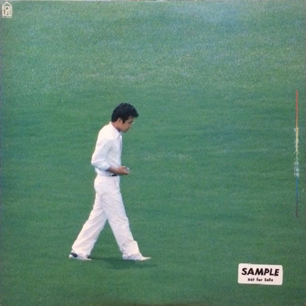 小林倫博 : 虹を渡る人 (LP, Album)
