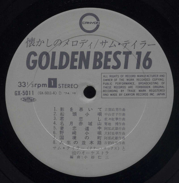 Sam Taylor And His Orchestra : 懐かしのメロディ ● Golden Best 16 (LP, Comp)