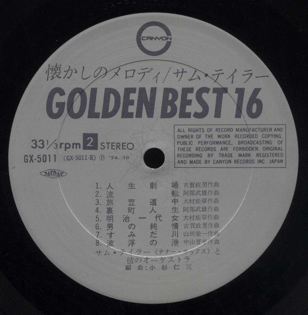 Sam Taylor And His Orchestra : 懐かしのメロディ ● Golden Best 16 (LP, Comp)