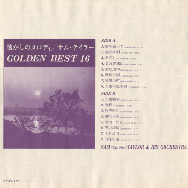 Sam Taylor And His Orchestra : 懐かしのメロディ ● Golden Best 16 (LP, Comp)