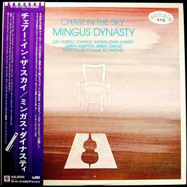 Mingus Dynasty : Chair In The Sky (LP, Album, Promo)