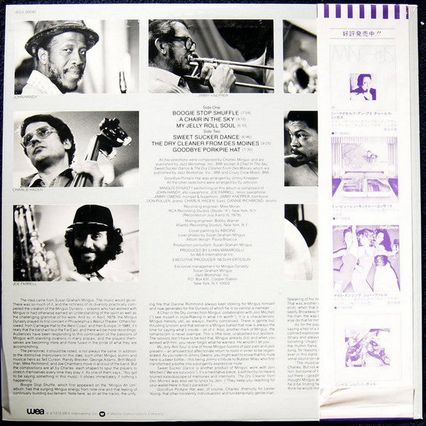Mingus Dynasty : Chair In The Sky (LP, Album, Promo)